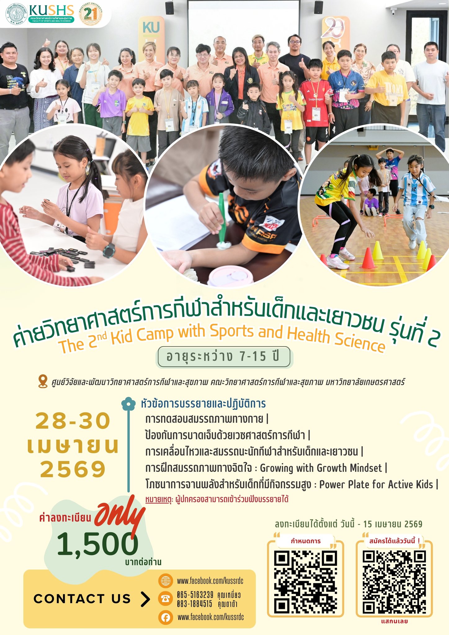 649057462 1383965686865732 1544113648995001274 n 0