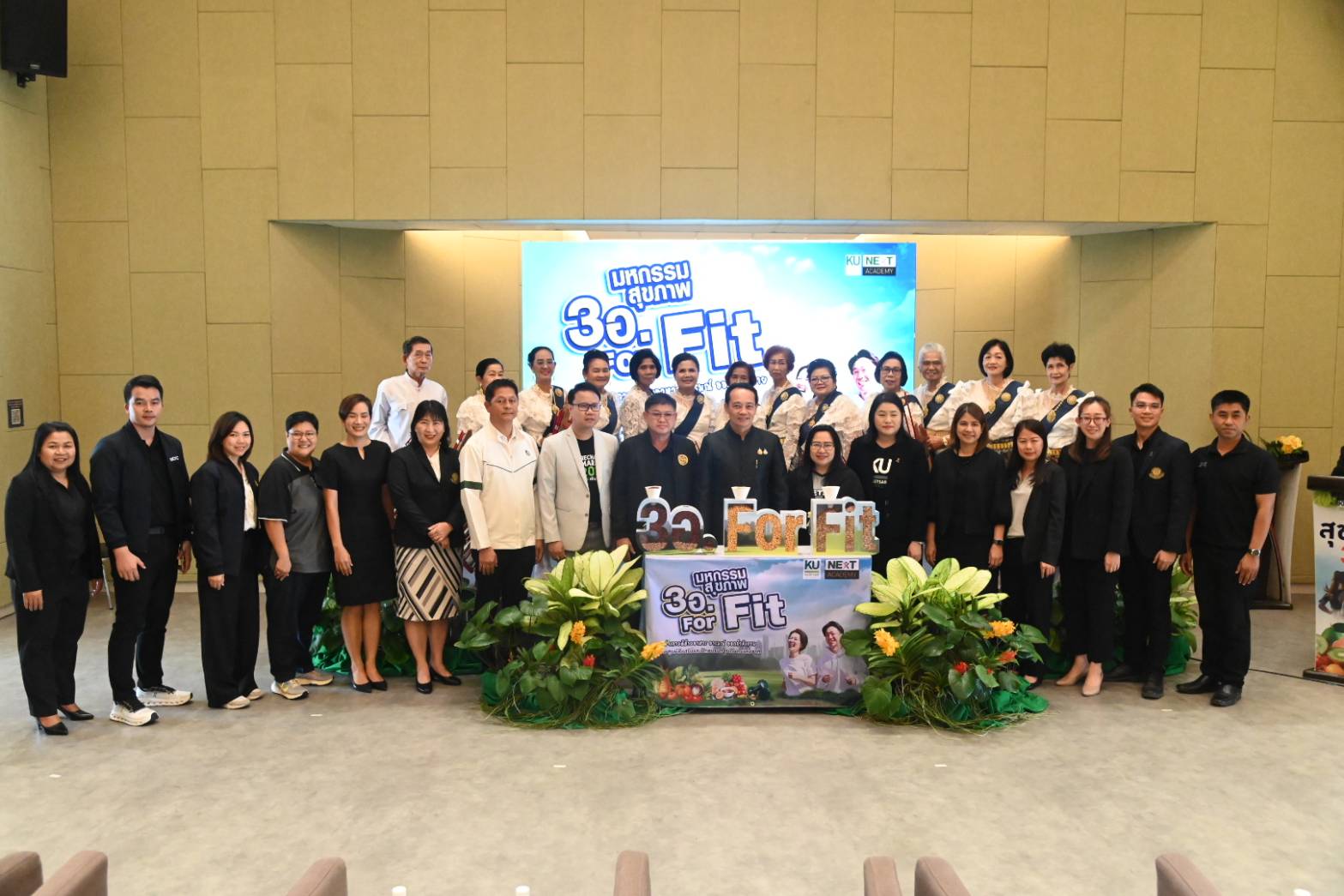 รองผู้ว่าราชการจังหวัดนครปฐม เปิดงาน “มหกรรมสุขภาพ 3 อ. For Fit : ร่างกายดี ด้วยอาหาร อารมณ์ และออกกำลังกาย”