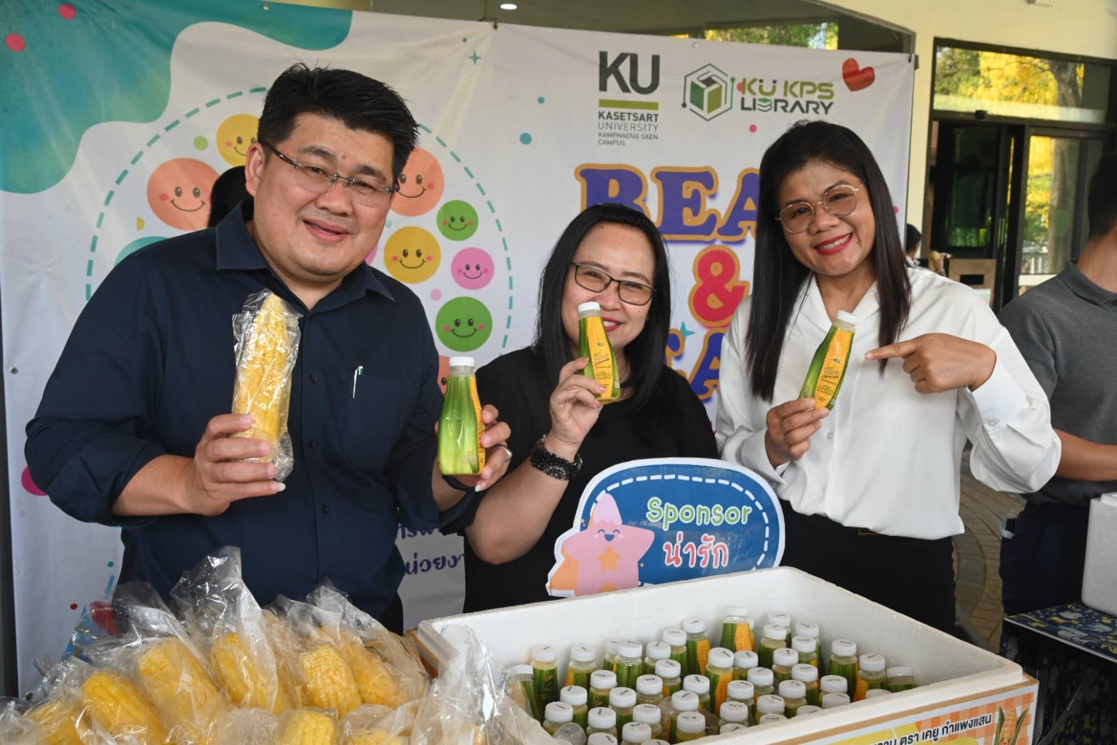 ม.เกษตร กำแพงแสน ส่งต่อกำลังใจนิสิต จัดกิจกรรม “Read and Eat” แจกข้าวโพดหวาน–น้ำนมข้าวโพด–KU Milk เสริมพลังช่วงสอบ