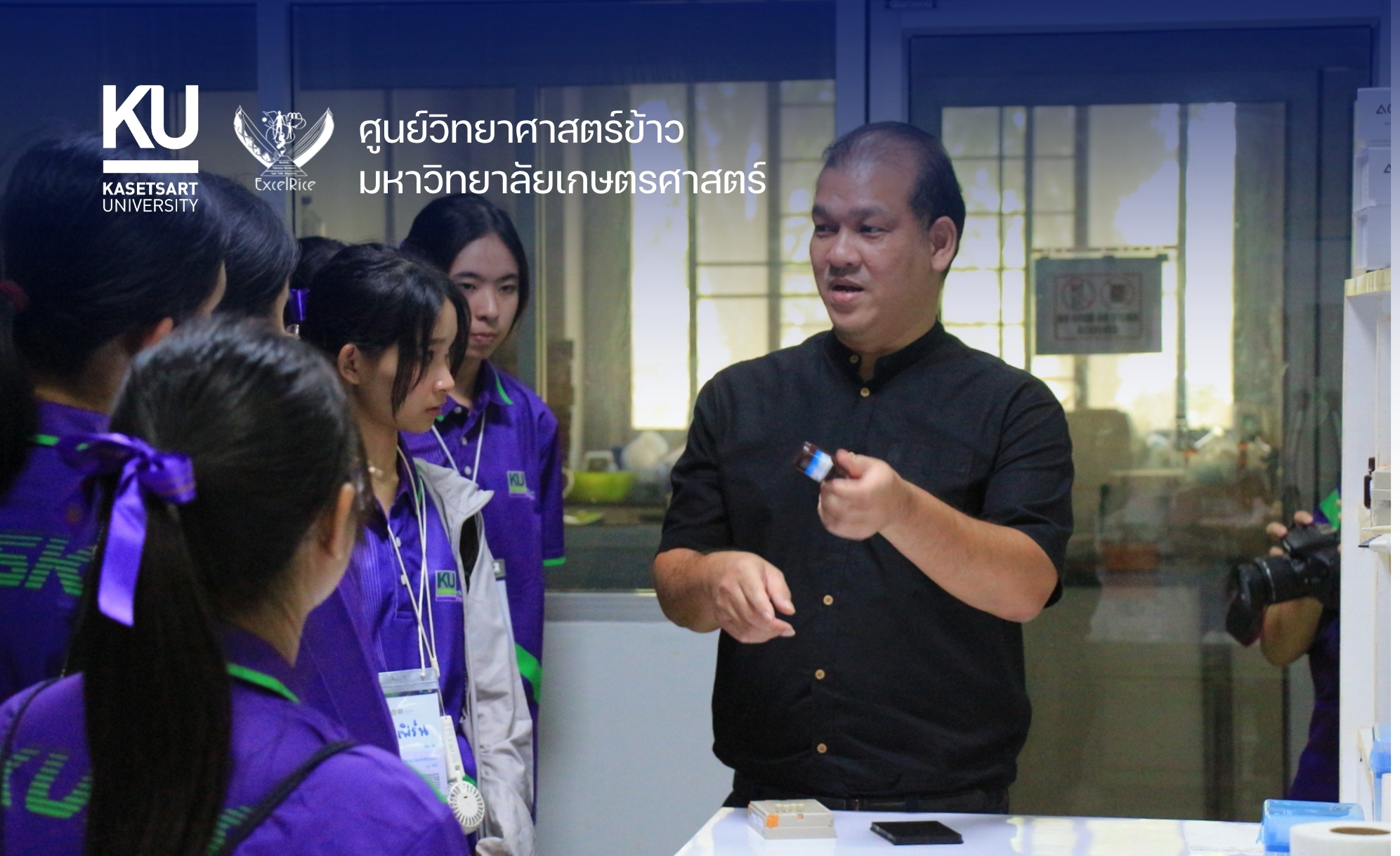 เมื่อ “ต้นข้าว” กลายเป็นห้องเรียนมีชีวิต ที่ มก. กำแพงแสน