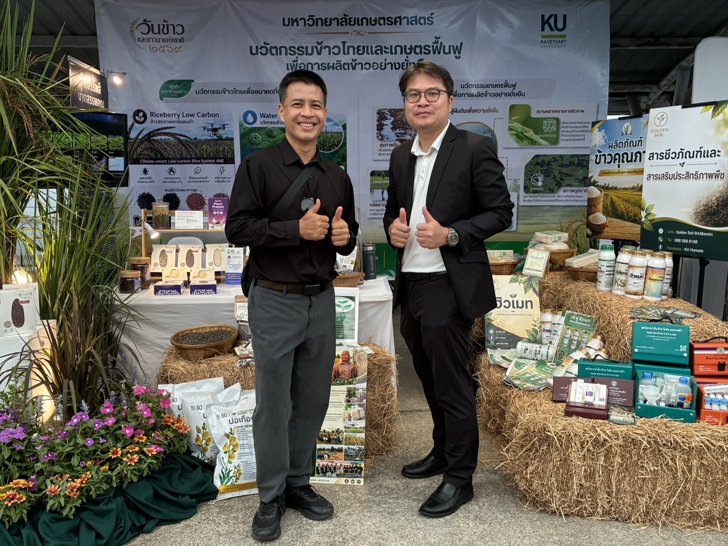 จากห้องวิจัยสู่ผืนนาไทย ศูนย์วิทยาศาสตร์ข้าว มก. ถ่ายทอดนวัตกรรมข้าวและเกษตรฟื้นฟู ในงานวันข้าวและชาวนาแห่งชาติ 2569