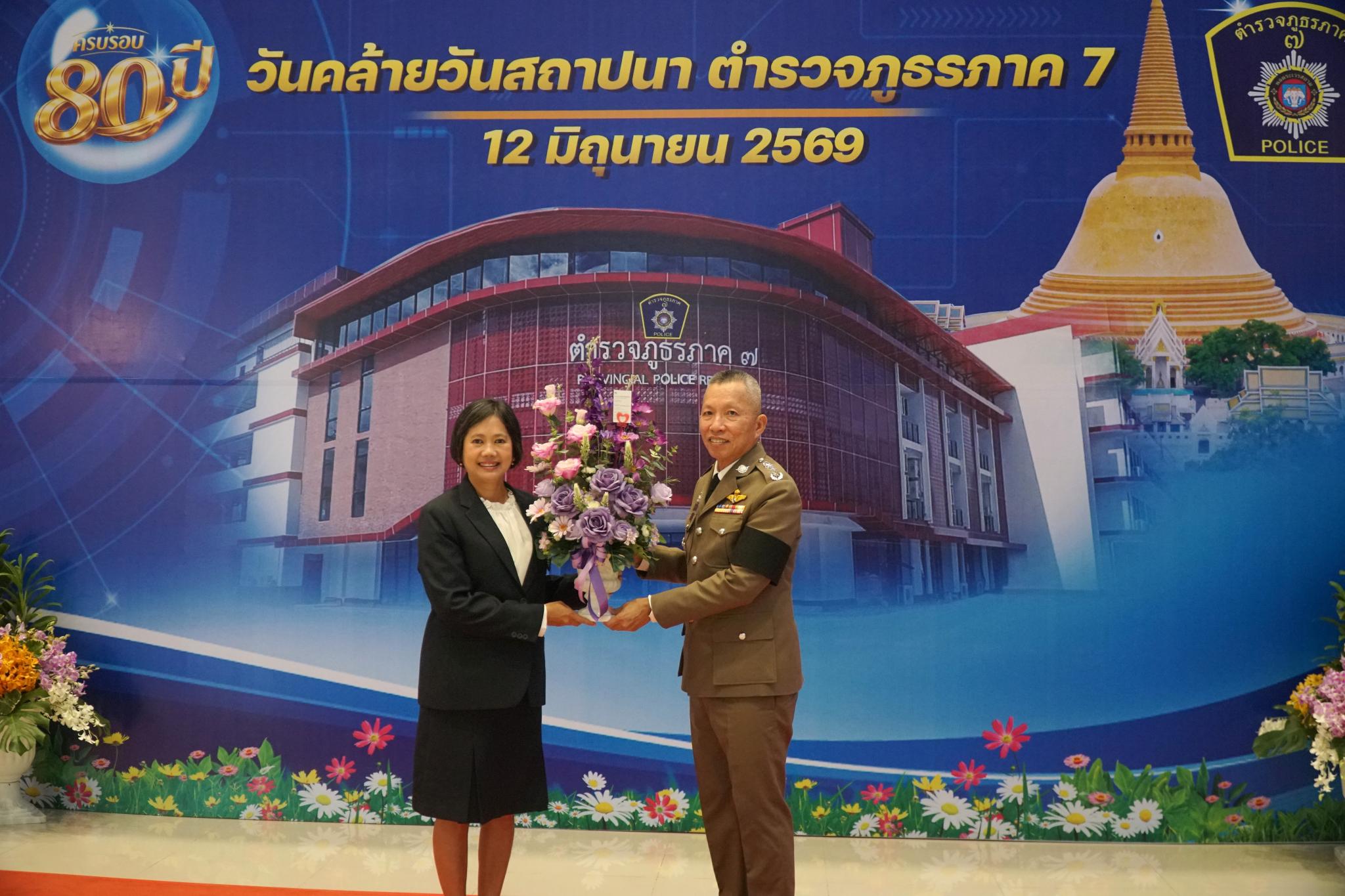 ม.เกษตร กำแพงแสน ร่วมแสดงความยินดีวันคล้ายวันสถาปนาตำรวจภูธรภาค 7 ครบรอบ 80 ปี