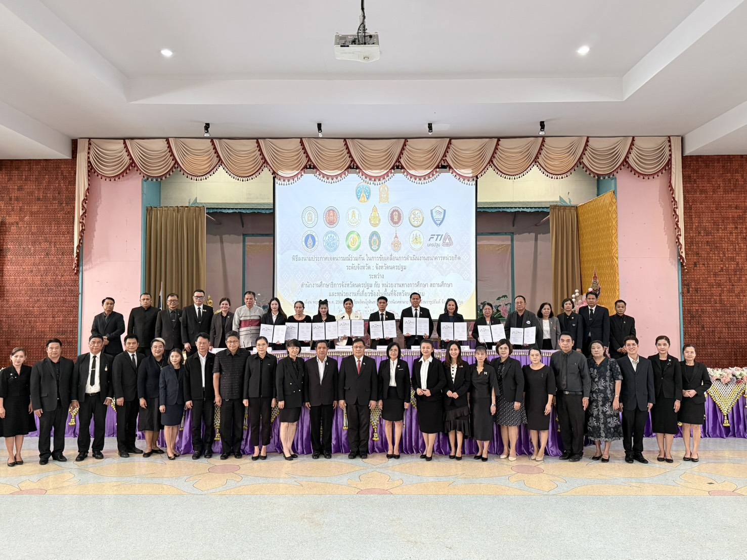 ม.เกษตร กำแพงแสน  ร่วมพิธีลงนามในประกาศเจตนารมณ์ร่วมกันในการขับเคลื่อนการดำเนินงานธนาคารหน่วยกิตระดับจังหวัด จังหวัดนครปฐม