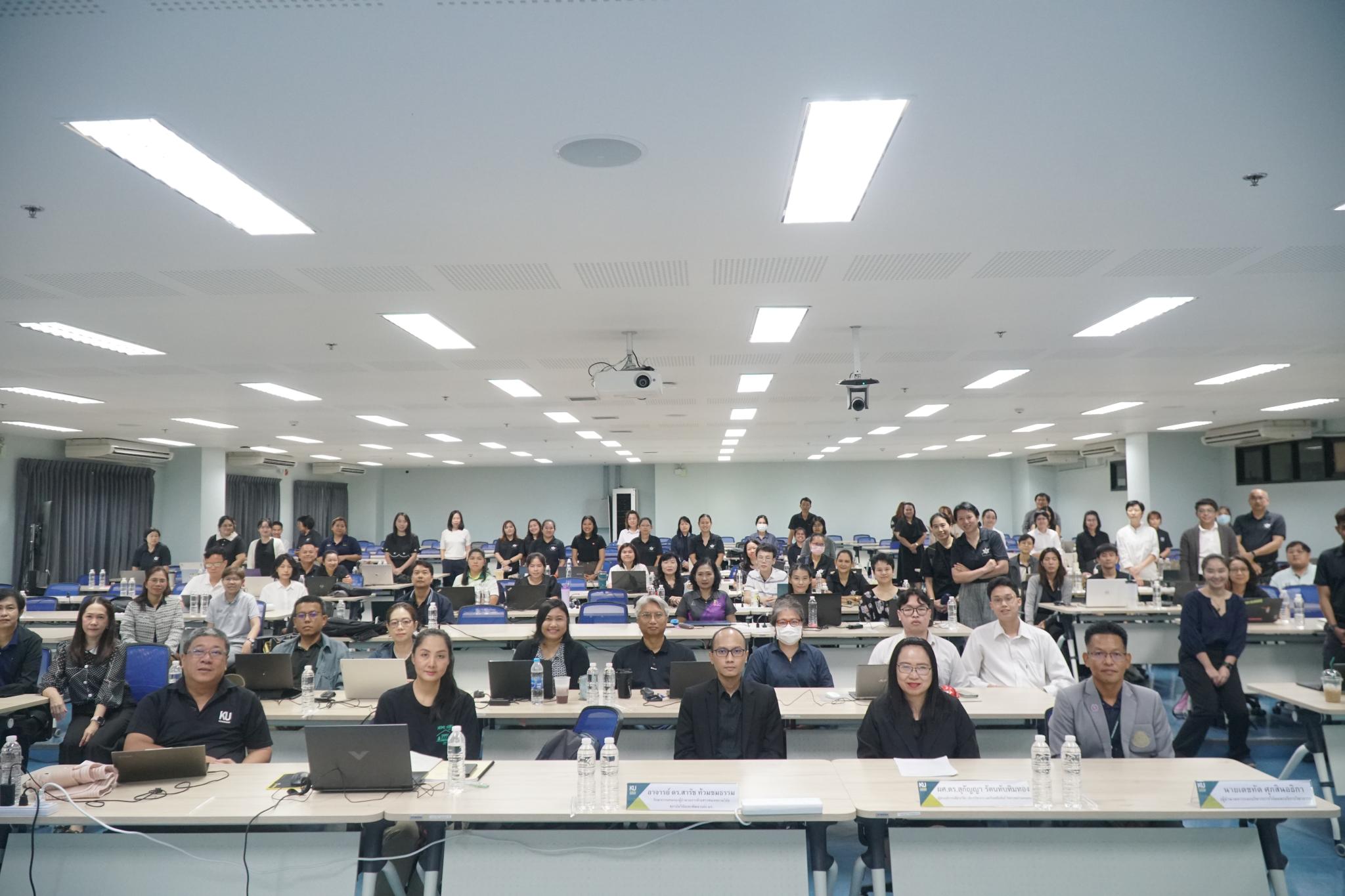 ม.เกษตร กำแพงแสน จัดโครงการอบรมเชิงปฏิบัติการ เรื่อง “AI เพื่อการเขียนบทความวิจัย และการพัฒนาข้อเสนอโครงการวิจัย”  