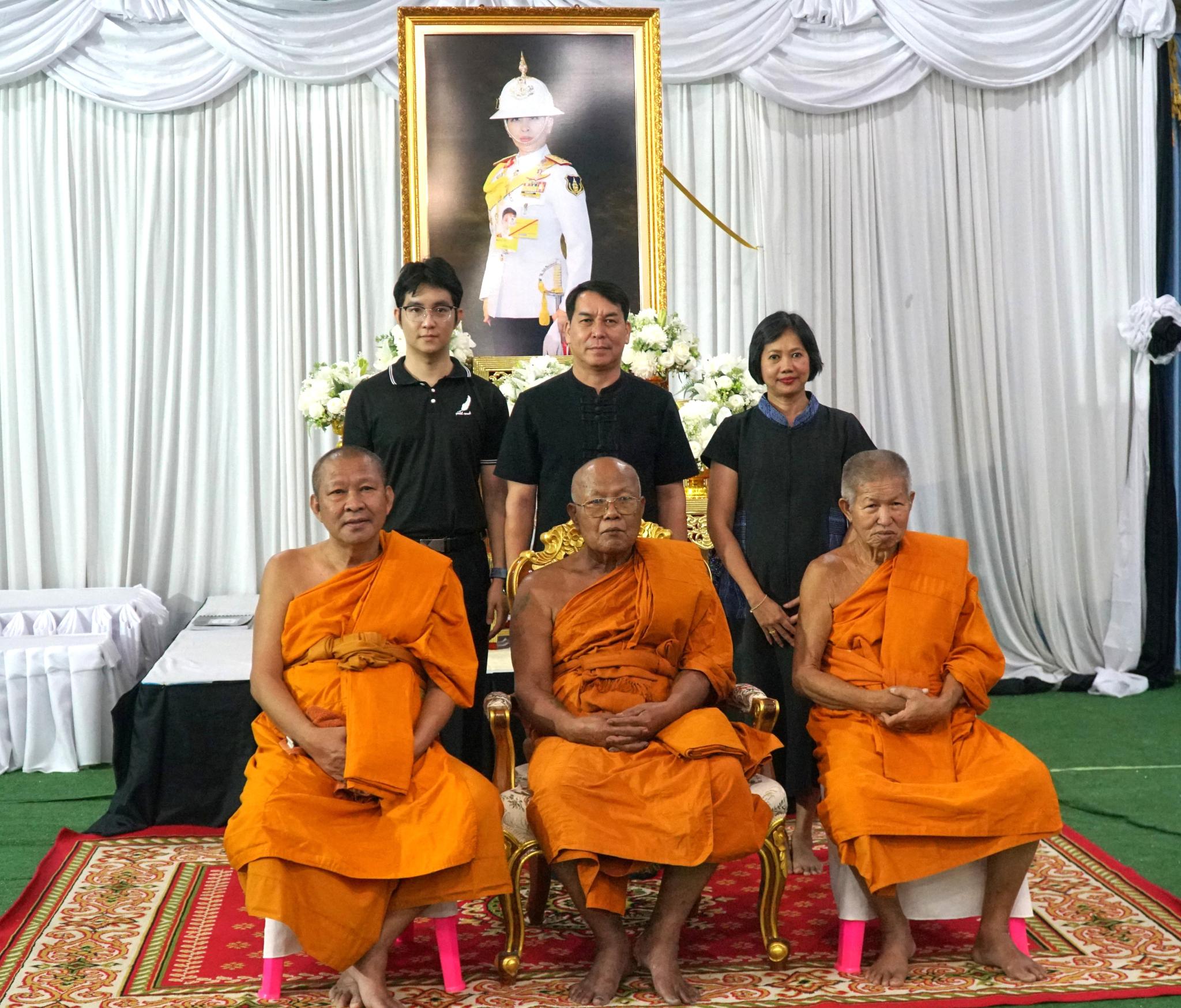 มก.กำแพงแสน ร่วมพิธีสวดพระอภิธรรมอุทิศถวายพระกุศลแด่ สมเด็จพระเจ้าลูกเธอ เจ้าฟ้าพัชรกิติยาภาฯ
