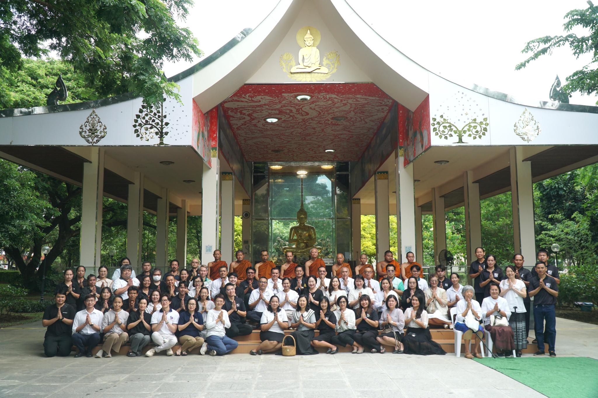 ม.เกษตร กำแพงแสน จัดกิจกรรมวันสำคัญทางพระพุทธศาสนา “วันวิสาขบูชา ประจำปี 2569”