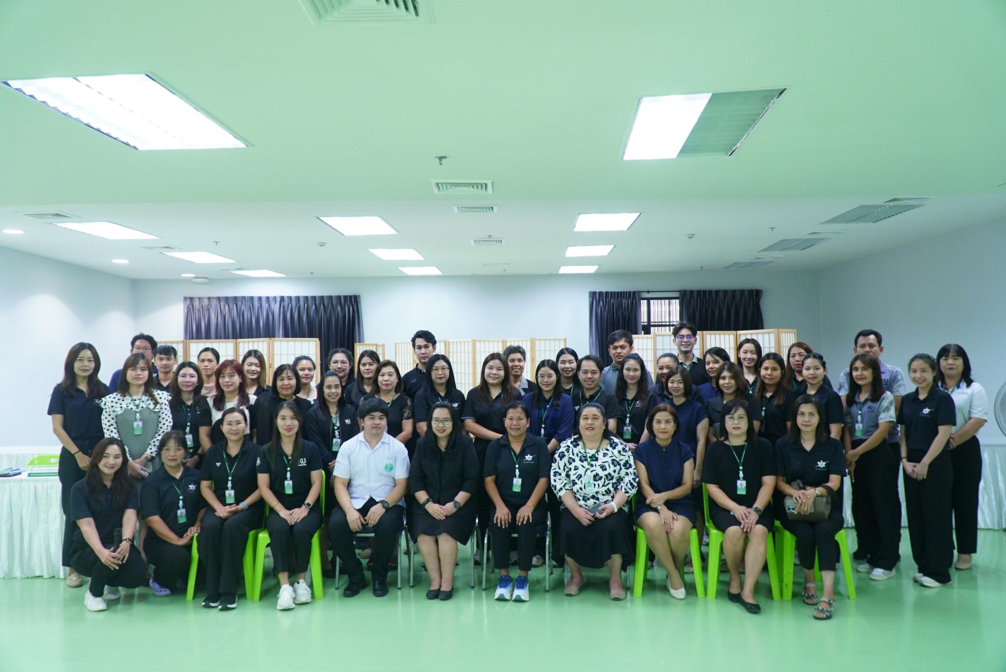 ม.เกษตร กำแพงแสน จัดกิจกรรมส่งเสริมสุขภาพบุคลากรและการป้องกัน Office Syndrome ในสถานที่ทำงาน 