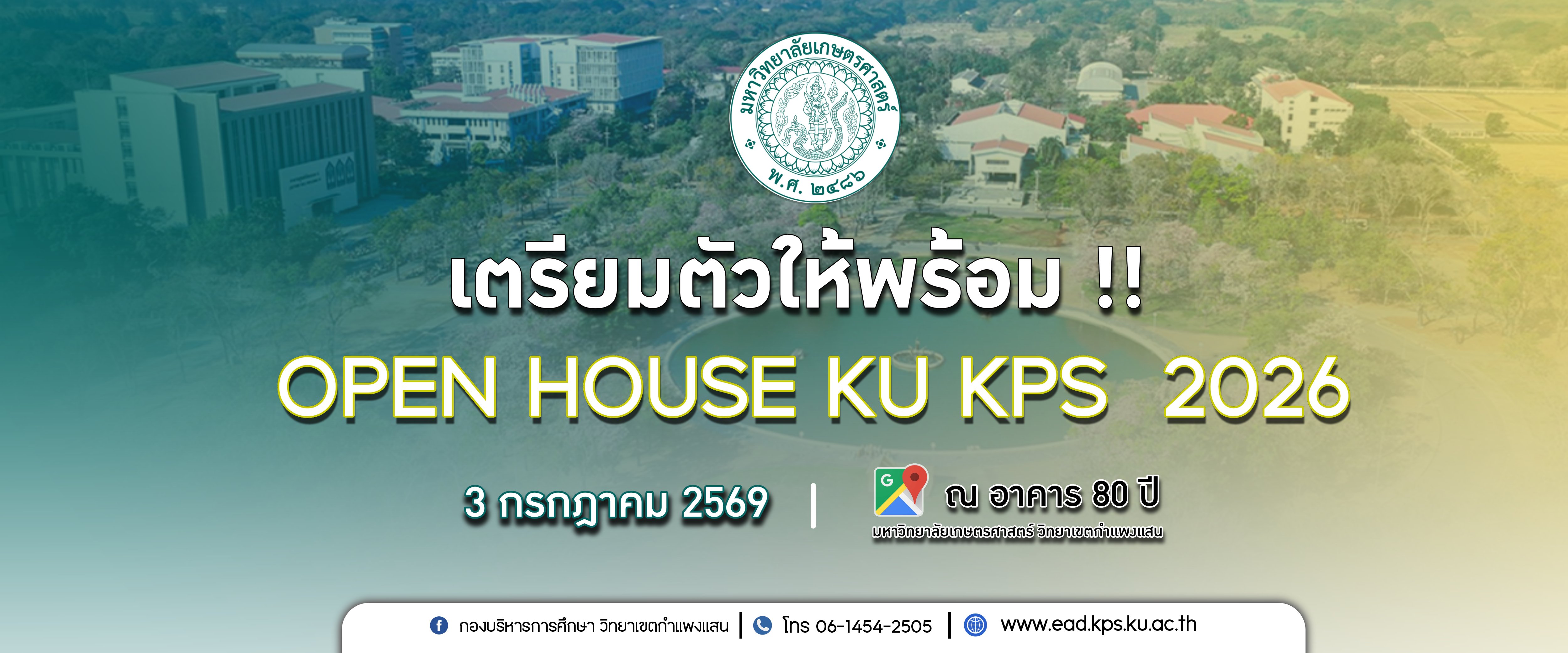 Openhouse69 110369 1200500