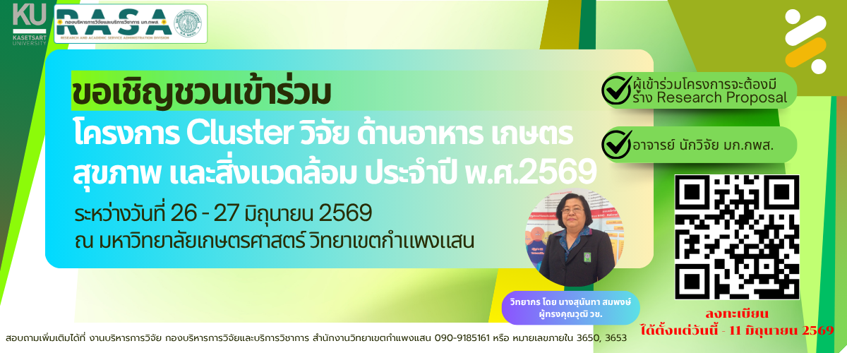 54010KUKPS P