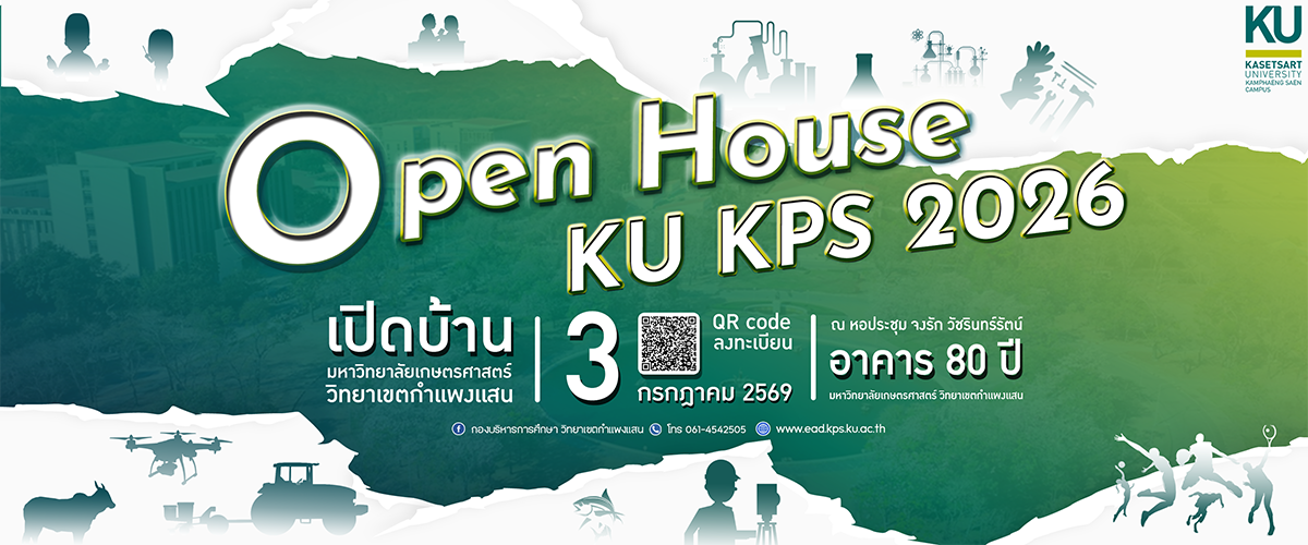 Openhouse KU KPS 2026