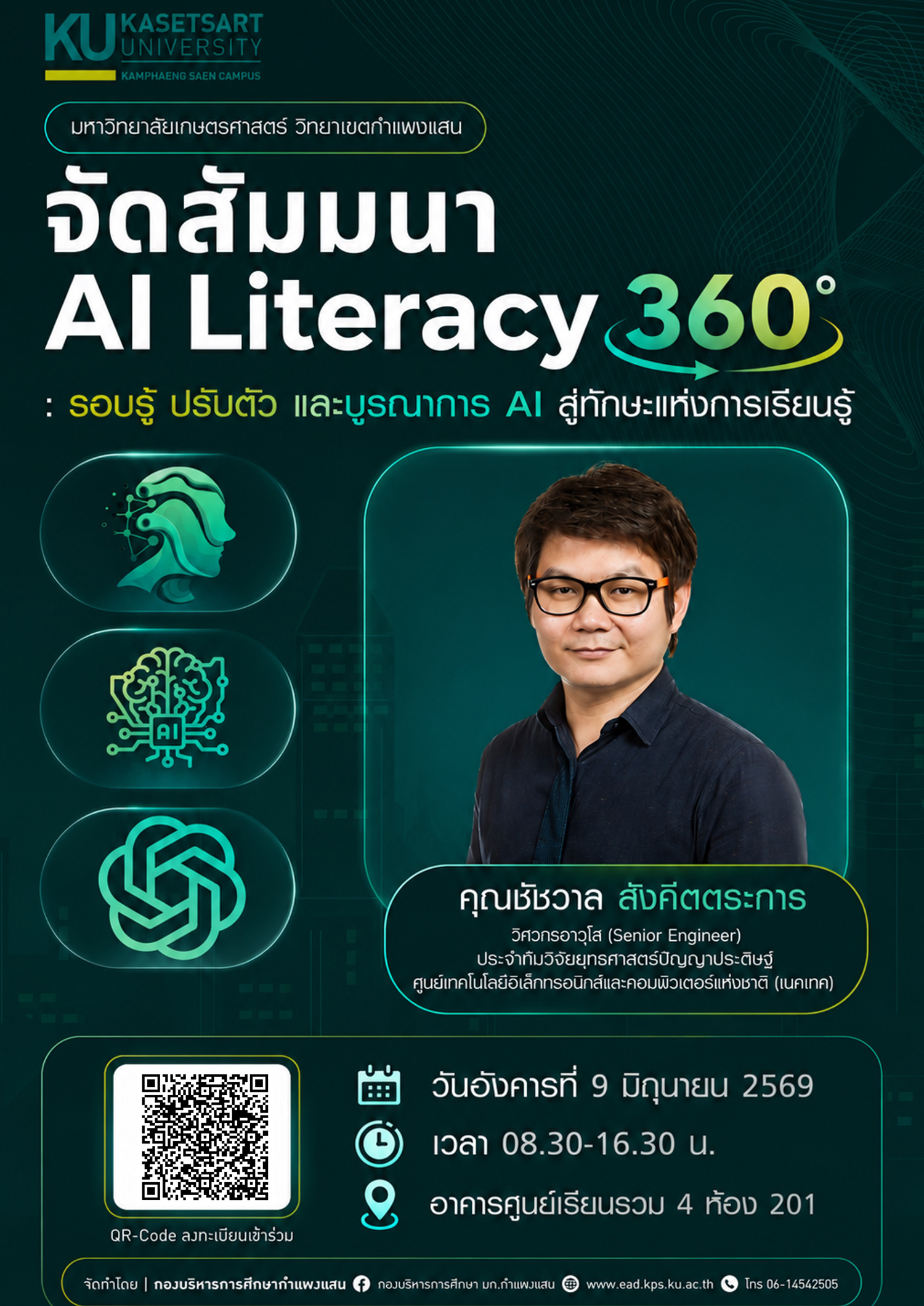 ai360 191669.jpeg