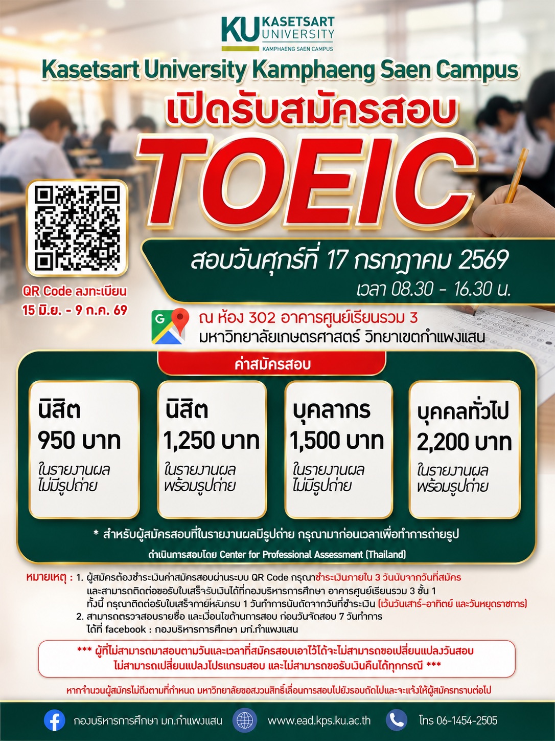 toeica4