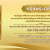 ถวายพระพร ร.10 (2569)