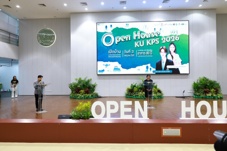 LINE ALBUM Open House 2569 260703 19