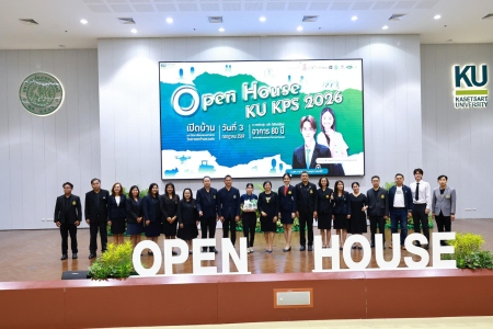 LINE ALBUM Open House 2569 260703 9