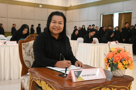 LINE ALBUM ถวายพระพร 03-07-69 260703 10