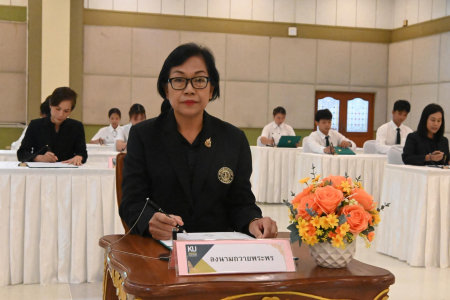 LINE ALBUM ถวายพระพร 03-07-69 260703 225