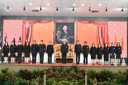 LINE ALBUM ถวายพระพร 03-07-69 260703 74