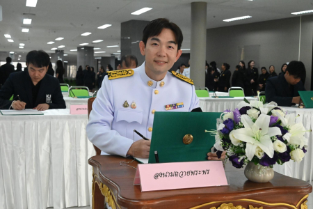 LINE ALBUM ถวายพระพรราชินี 02-06-69 260602 109
