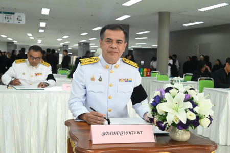 LINE ALBUM ถวายพระพรราชินี 02-06-69 260602 117
