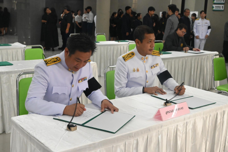 LINE ALBUM ถวายพระพรราชินี 02-06-69 260602 122
