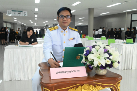 LINE ALBUM ถวายพระพรราชินี 02-06-69 260602 128