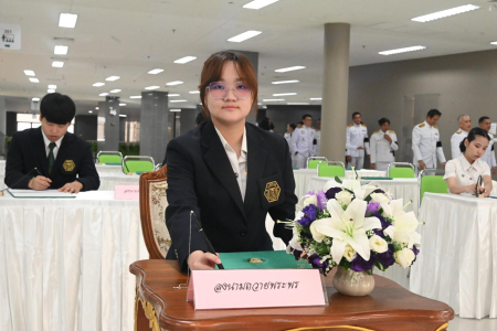 LINE ALBUM ถวายพระพรราชินี 02-06-69 260602 58