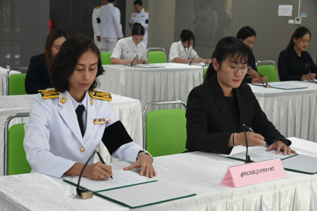 LINE ALBUM ถวายพระพรราชินี 02-06-69 260602 63