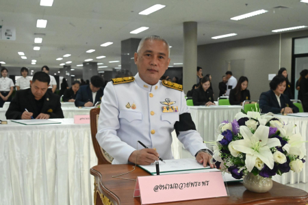 LINE ALBUM ถวายพระพรราชินี 02-06-69 260602 97