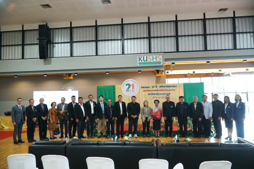 ม.เกษตร กำแพงแสน ร่วมยินดีครบรอบ 21 ปี คณะวิทยาศาสตร์การกีฬาและสุขภาพ