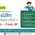 TCAS-1-Portfolio-1-2570