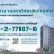 Banner Hospital D9903136