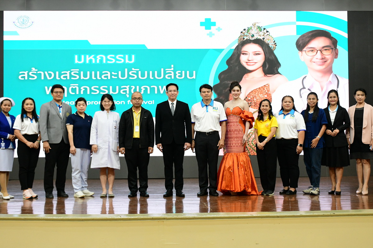 สถานพยาบาล มก.กพส.จัดโครงการส่งเสริมสุขภาพบุคลากรกลุ่มเสี่ยงโรคไม่ติดต่อเรื้อรัง NCDs 2568