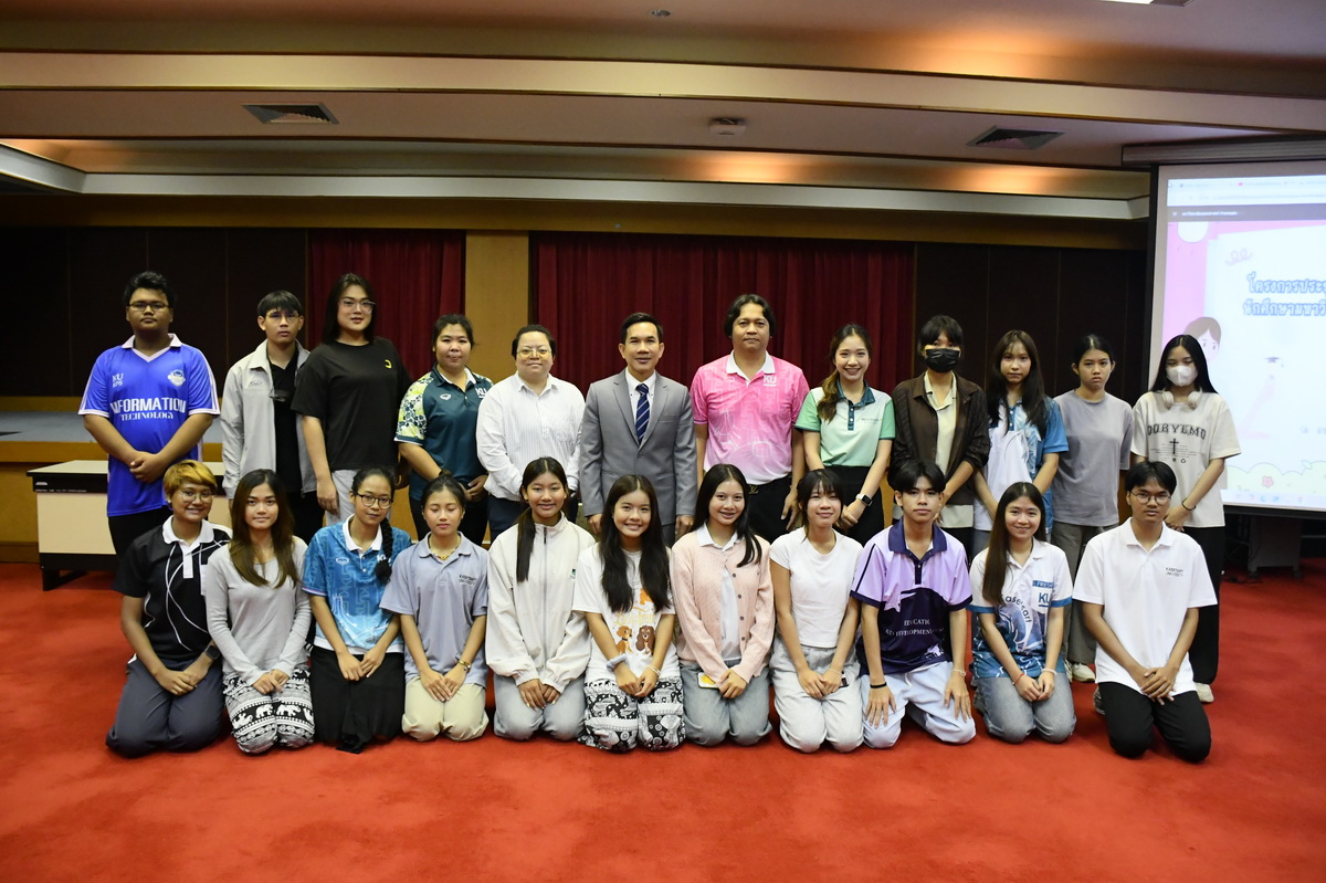 กองบริหารกิจการนิสิต จัดกิจกรรมส่งเสริมสุขภาวะ ResIlicace in KUฯ ให้นิสิต มก.กพส.