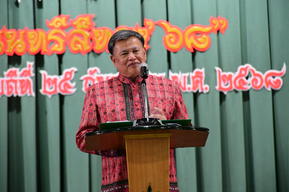  มหาวิทยาลัยเกษตรศาสตร์ จัดงานกตเวทิตาจิต “นนทรีสีทอง’ 68” 