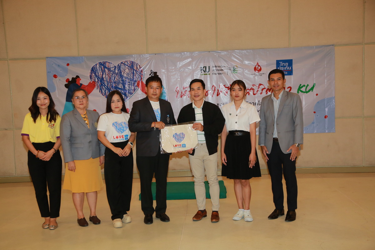 องค์การนิสิต มหาวิทยาลัยเกษตรศาสตร์ กพส. จัดโครงการให้เลือดให้ชีวิตสปิริตชาว KU ประจำปี 2568
