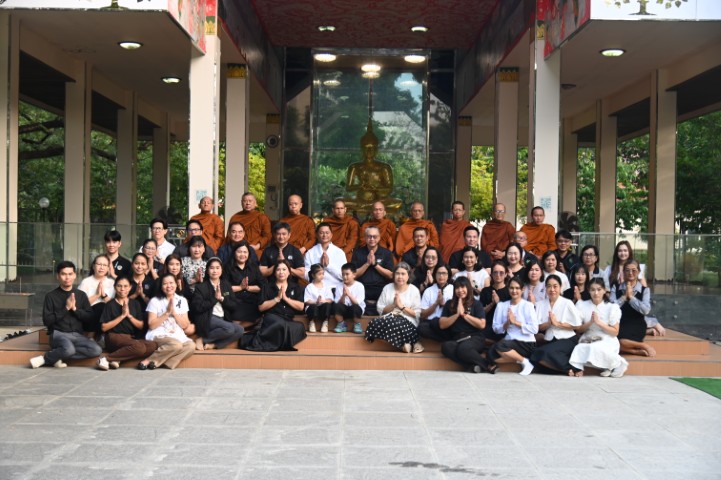 ม.เกษตร กำแพงแสน  จัดกิจกรรมทำบุญตักบาตรเนื่องในวันขึ้นปีใหม่ 2569 (ส่งท้ายปีเก่า ต้อนรับปีใหม่ 2569)