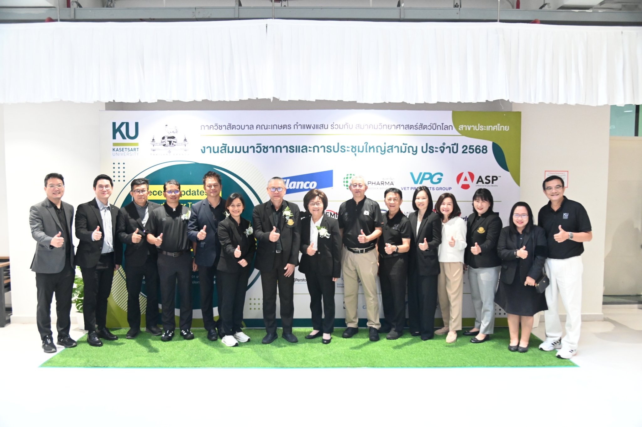 ภาควิชาสัตวบาล คณะเกษตร กำแพงแสน ร่วมกับ สมาคมวิทยาศาสตร์สัตว์ปีกโลก สาขาประเทศไทย จัดงานสัมมนาวิชาการและการประชุมใหญ่สามัญประจำปี 2568