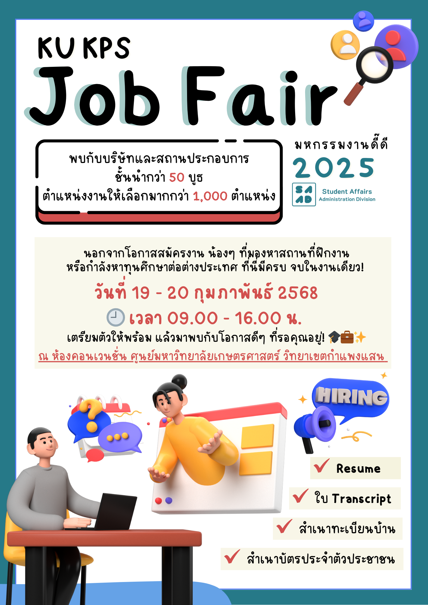 jobfair