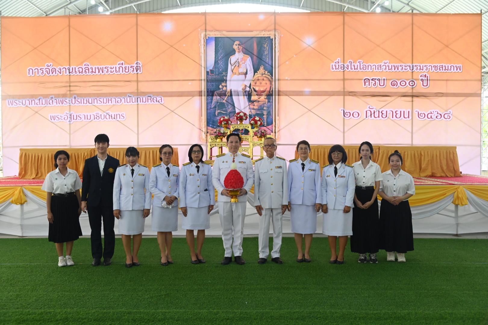 ม.เกษตรกำแพงแสน ร่วมกิจกรรมเฉลิมพระเกียรติพระบาทสมเด็จพระปรเมนทรมหาอานันทมหิดลพระอัฐมราชาธิบดินทร เนื่องในโอกาสวันพระบรมราชสมภพครบ 100 ปี