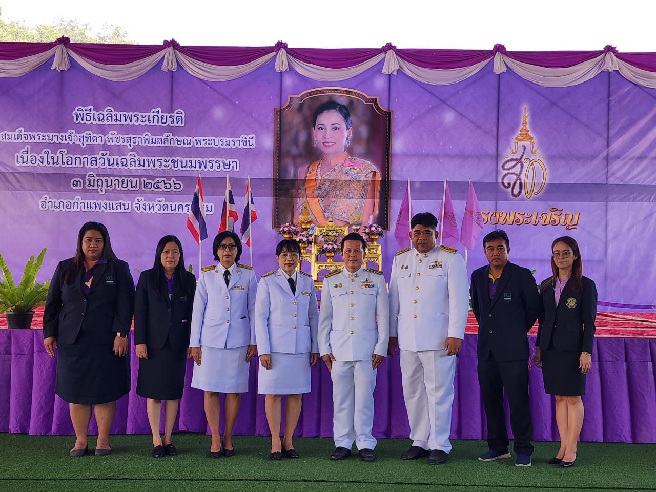 LINE_ALBUM_ถวายพระพรราชน_๒๓๐๖๐๓_78.jpg