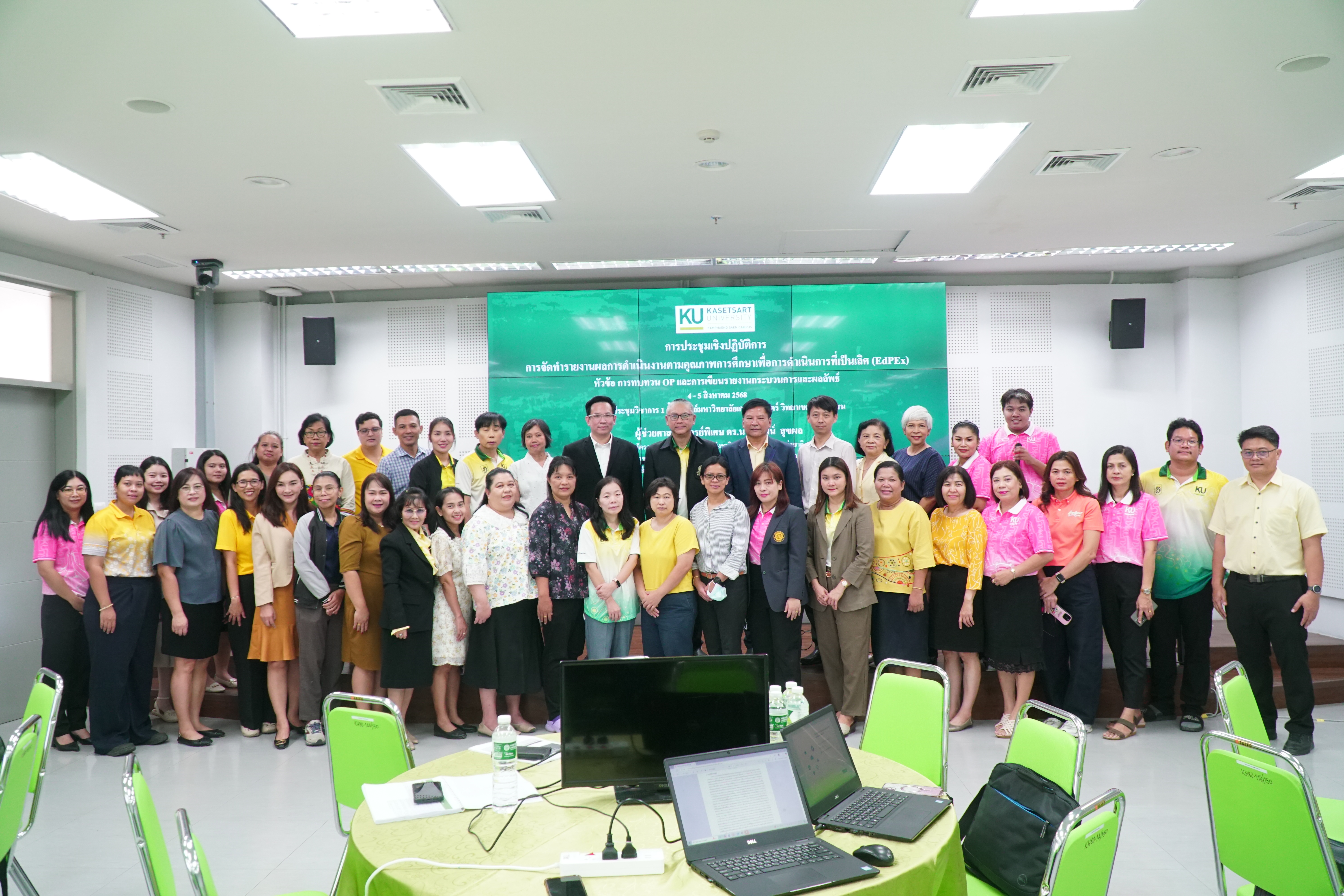 มหาวิทยาลัยเกษตรศาสตร์ กพส. จัดโครงการประชุมเตรียมความพร้อมและรับการประเมินคุณภาพการศึกษาเพื่อการดำเนิการที่เป็นเลิศ (EdPEx) ระดับวิทยาเขตกำแพงแสน