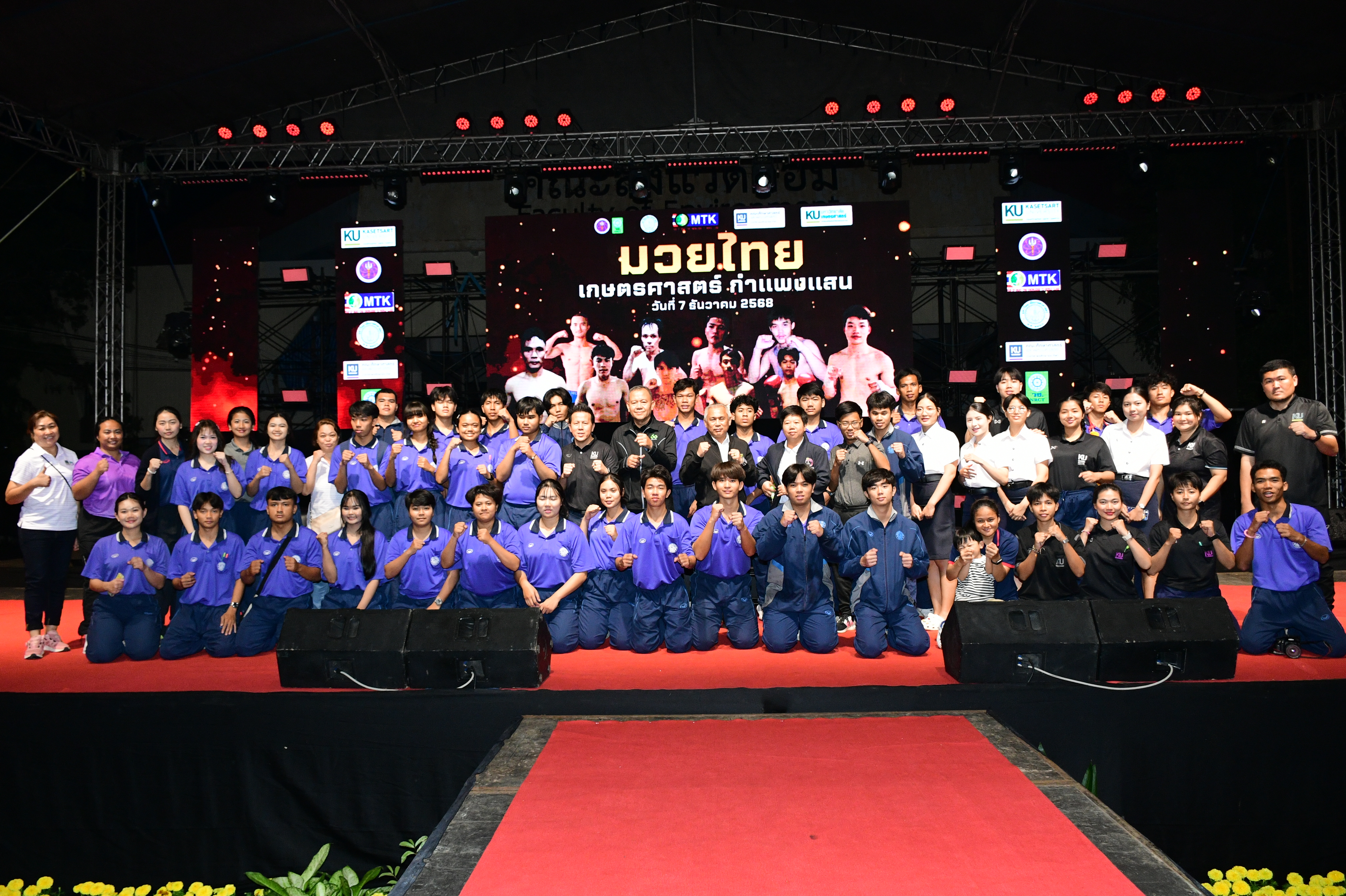 บรรยากาศการแข่งขันมวยไทยนานาชาติ ณ เวทีกลาง งานเกษตรกำแพงแสน ประจำปี 2568