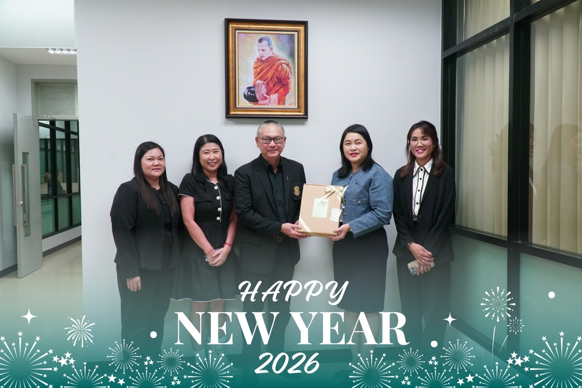 สำนักส่งเสริมและฝึกอบรม กำแพงแสน เข้าสวัสดีปีใหม่2569 รองอธิการบดีวิทยาเขตกำแพงแสน