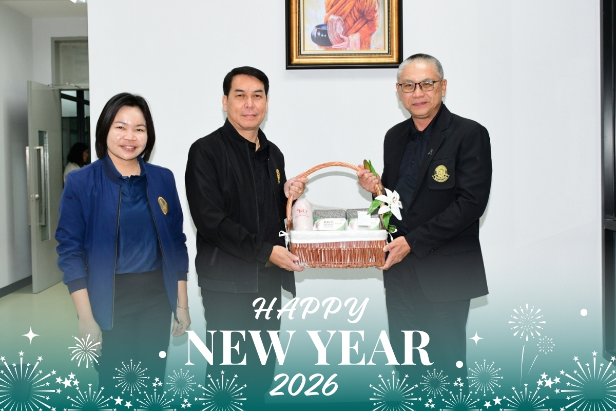 นายอำเภอกำแพงแสน เข้าสวัสดีปีใหม่2569 รองอธิการบดีวิทยาเขตกำแพงแสน