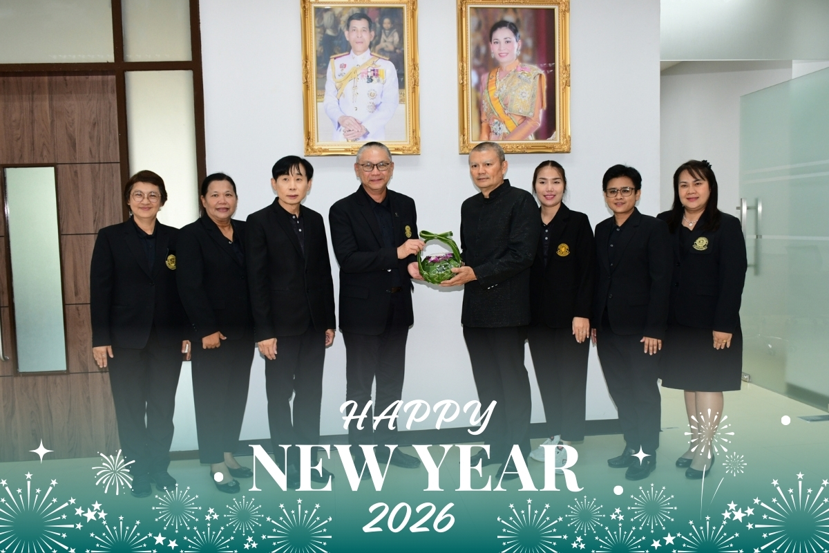สำนักงานวิทยาเขตกำแพงแสน เข้าสวัสดีปีใหม่2569 รองอธิการบดีวิทยาเขตกำแพงแสน