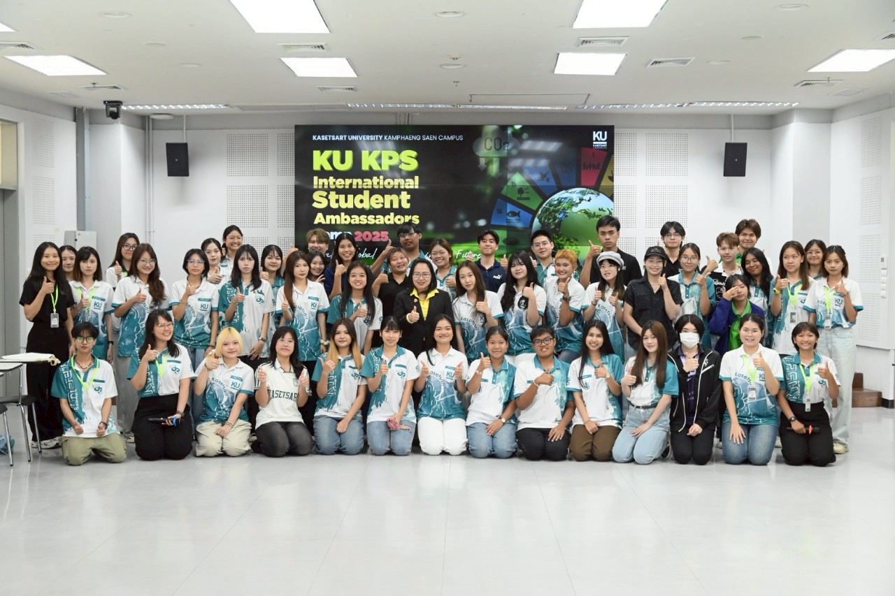 กิจกรรม KU KPS International Student Ambassadors Camp 2025 (KU KPS-ISA Camp 2025) “Local to Global for a Sustainable Future”🌎 ภายใต้โครงการ English Leadership Camp สำหรับนิสิตวิเทศอาสาวิทยาเขตกำแพงแสน
