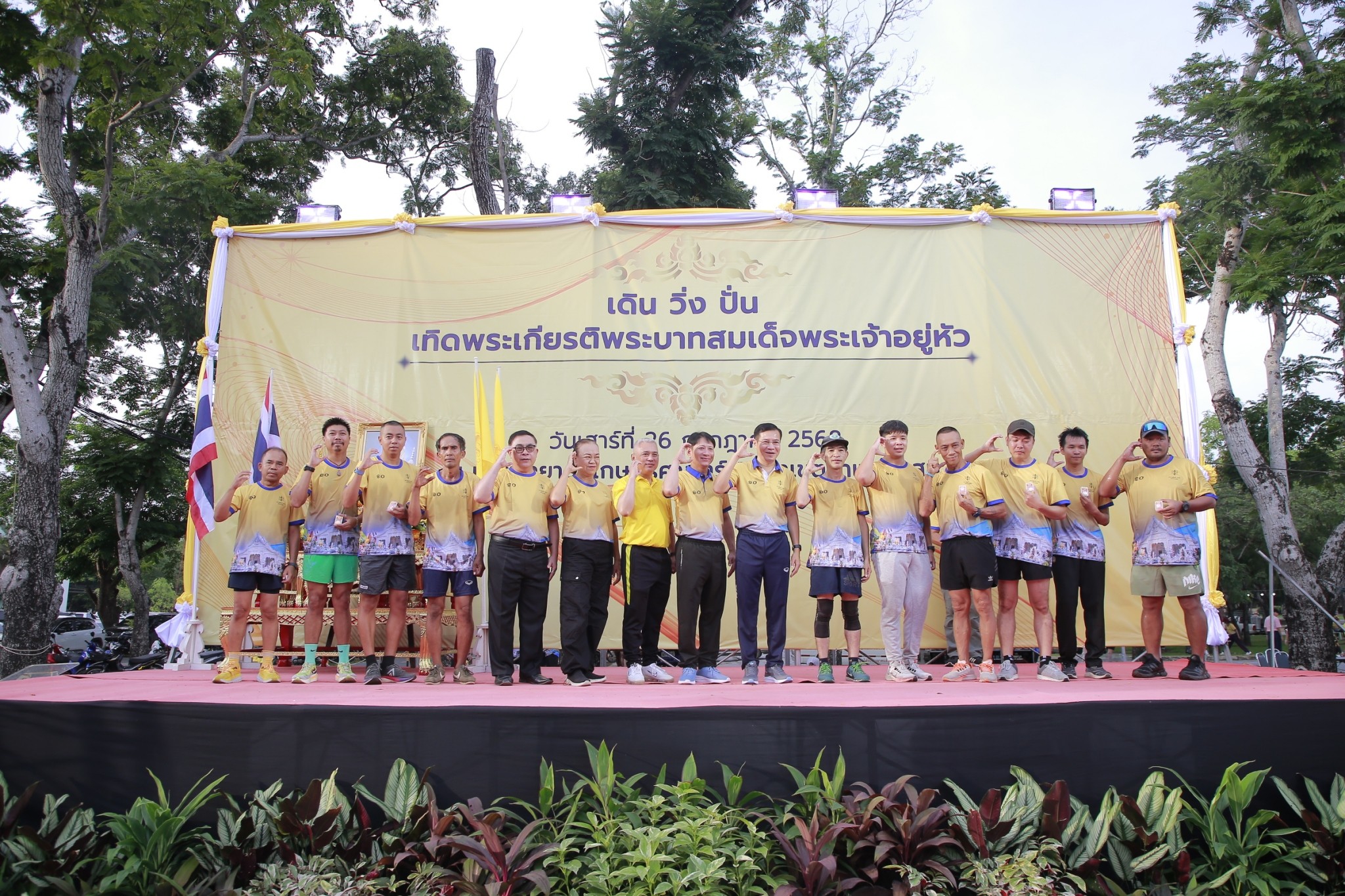 มหาวิทยาลัยเกษตรศาสตร์ กพส. ให้การสนับสนุนสถานที่ในการจัดกิจกรรม เดิน วิ่ง ปั่น เพื่อเทิดพระเกียรติพระบาทสมเด็จพระเจ้าอยู่หัว ในวโรกาสวันเฉลิมพระชนมพรรษา ครบ 73 พรรษา