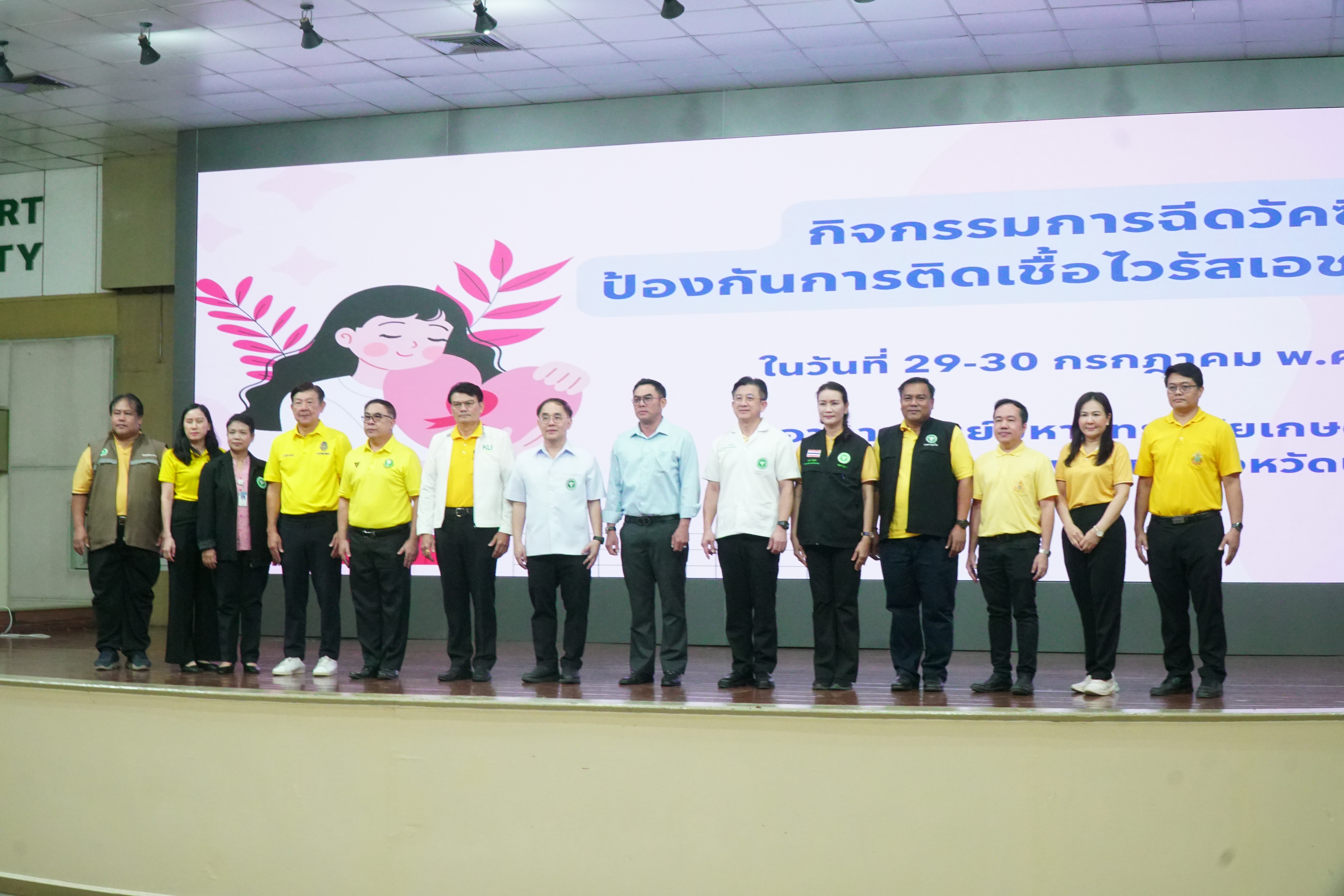 มหาวิทยาลัยเกษตรศาสตร์ กพส. ให้การสนับสนุนสถานที่ อำนวยความสะดวก ในการจัด “กิจกรรมการฉีดวัคซีนป้องกันไวรัสเอชพีวี (HPV)” สำหรับนักศึกษาหญิง ในระดับอุดมศึกษา