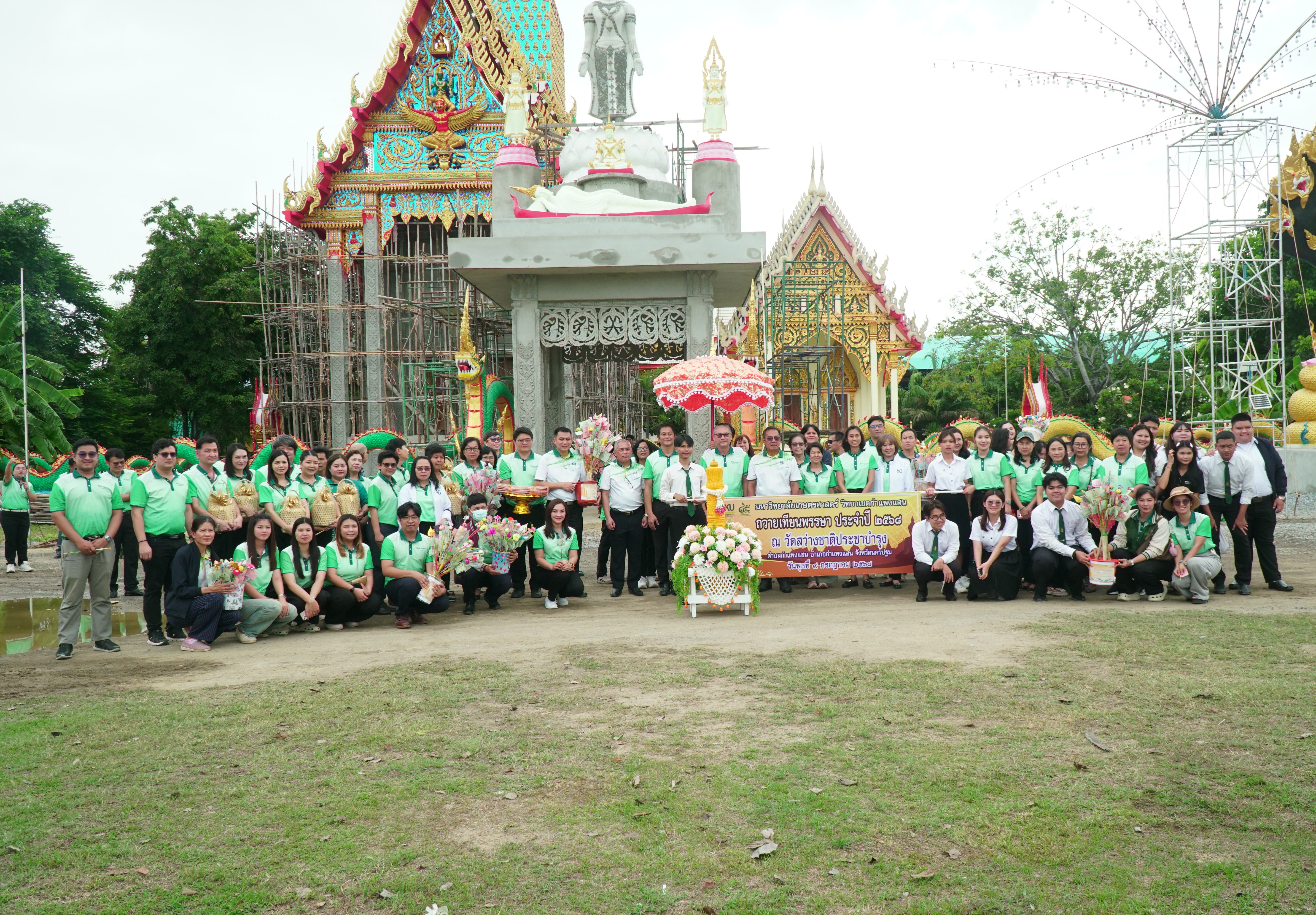 PPP05629